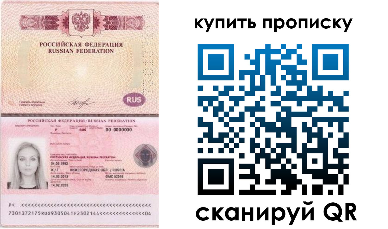 временная регистрация 2025 в Киржаче