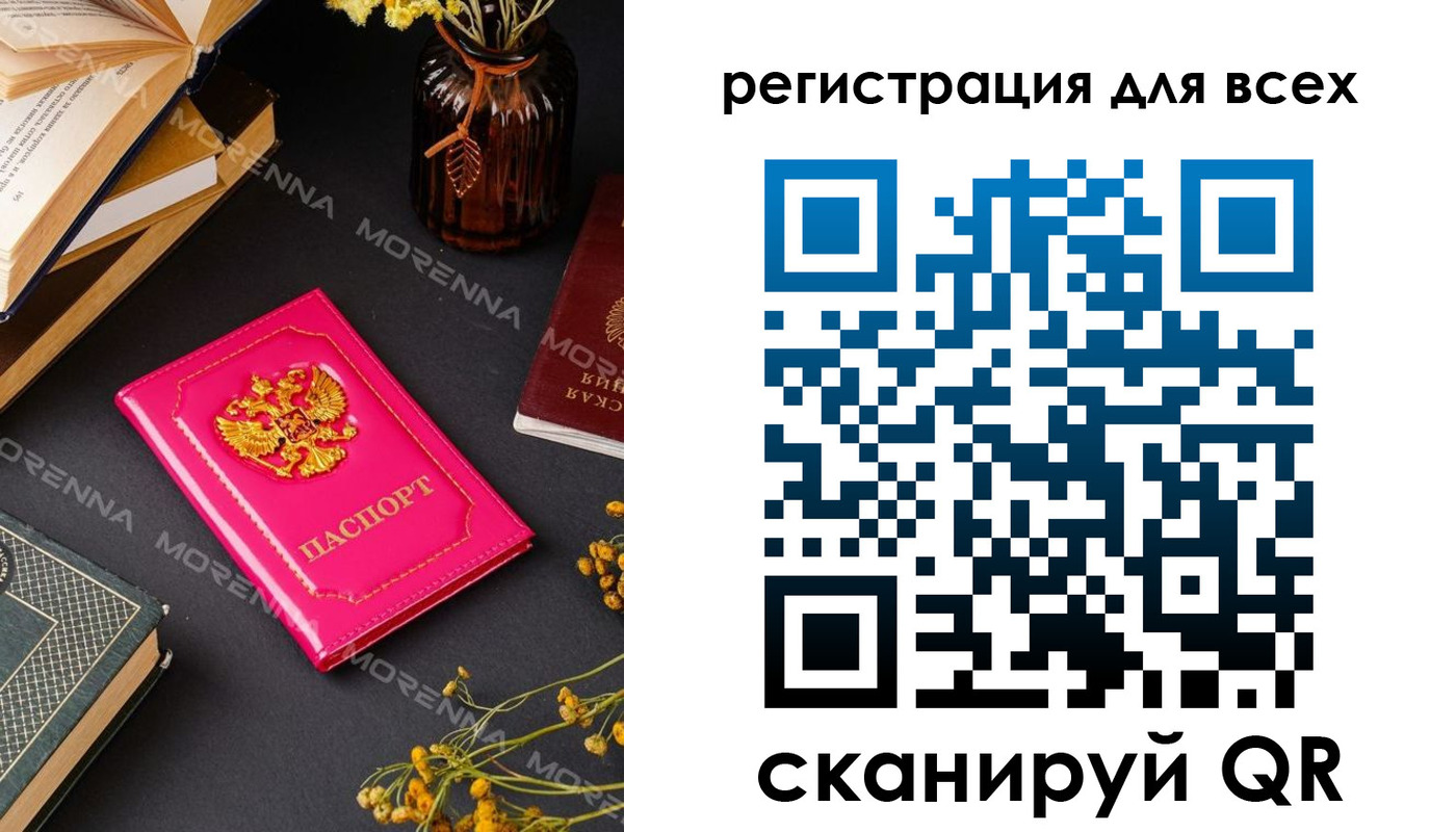временная регистрация недорого в Киржаче
