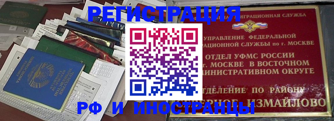 регистрация для школы в Киржаче