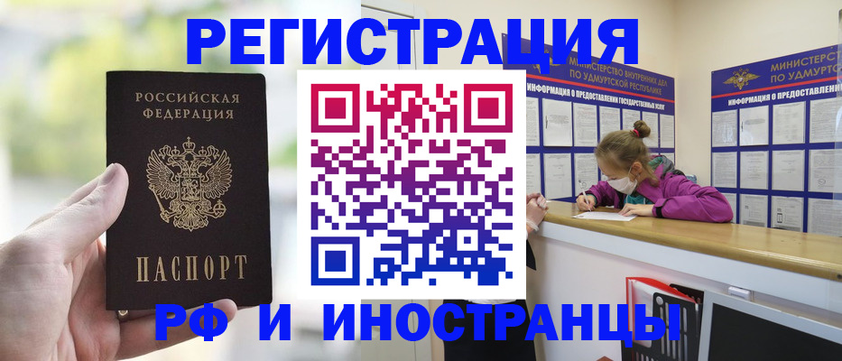регистрация для дет. сада в Киржаче
